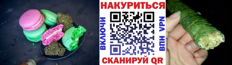 дарк нет формула  Вязьма  Canna-Cookies марихуана 