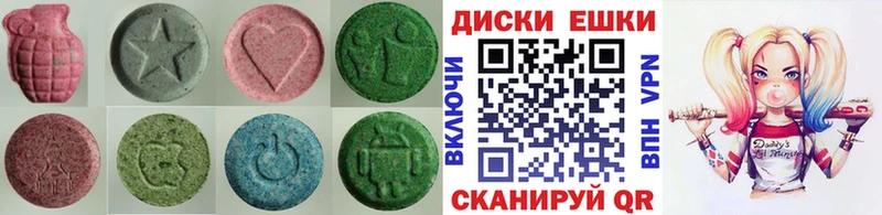 ЭКСТАЗИ 280мг  Вязьма 
