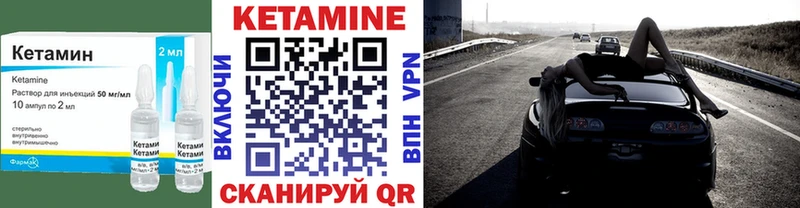 Кетамин ketamine  хочу наркоту  Вязьма 