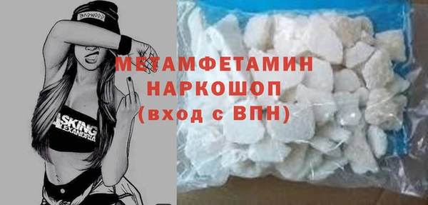 мескалин Балабаново