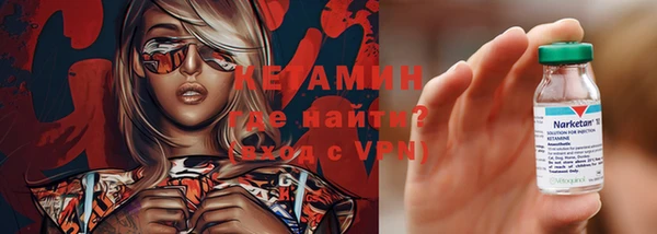 мескалин Балабаново