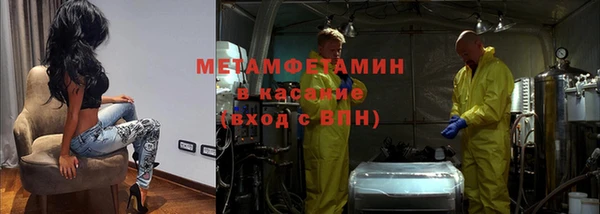 мескалин Балабаново