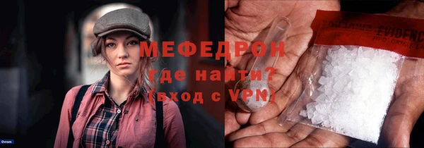 мескалин Балабаново
