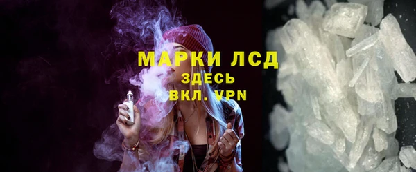 мефедрон VHQ Балахна