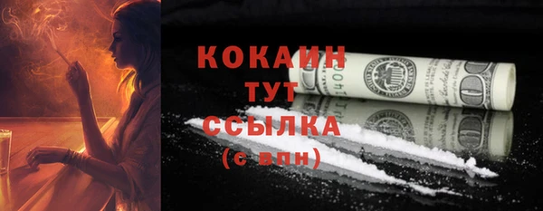 мескалин Балабаново