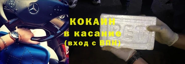 мескалин Балабаново