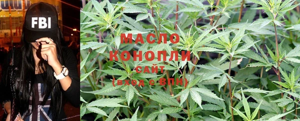 мескалин Балабаново