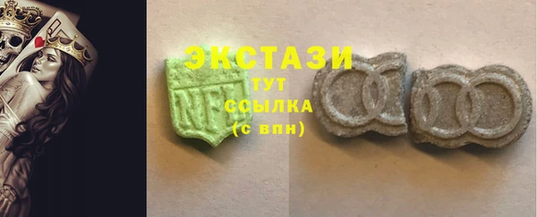 мефедрон VHQ Балахна