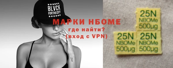 мефедрон VHQ Балахна