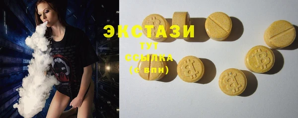 мефедрон VHQ Балахна