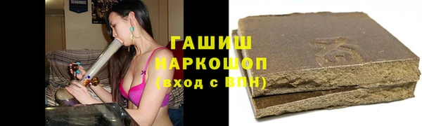 мефедрон VHQ Балахна