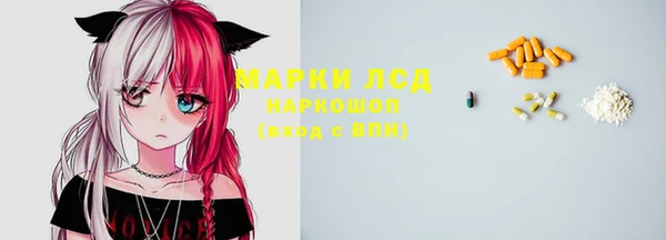 мефедрон VHQ Балахна