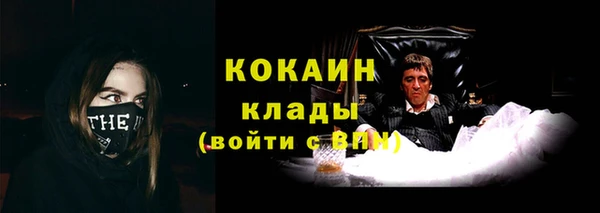 мефедрон VHQ Балахна