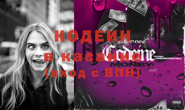 мефедрон VHQ Балахна