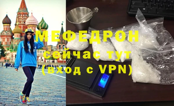 мескалин Балабаново