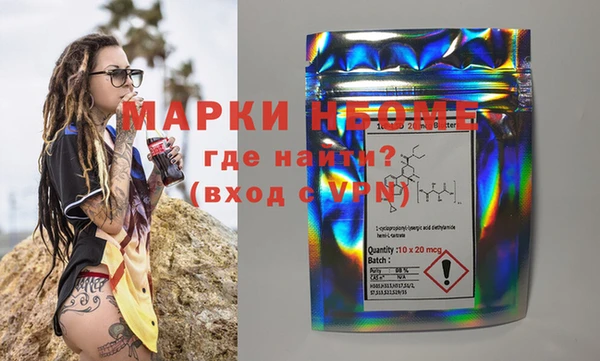мефедрон VHQ Балахна