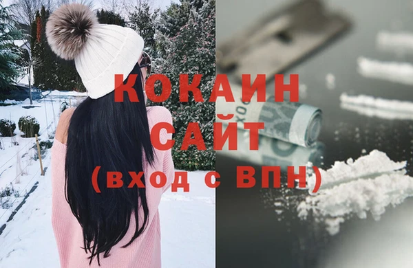 мескалин Балабаново