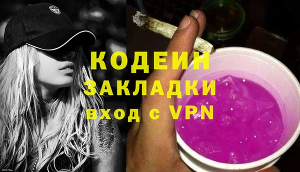 бутик Семёнов