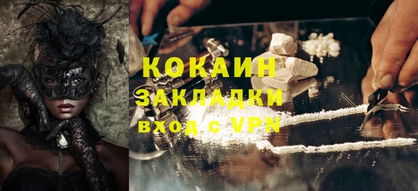 герыч Семилуки