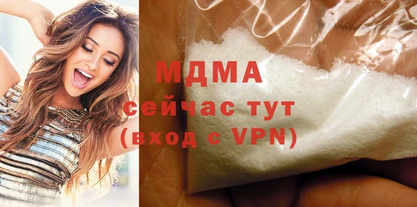 мефедрон VHQ Балахна