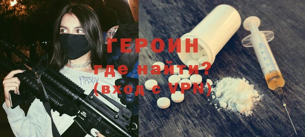 мефедрон VHQ Балахна