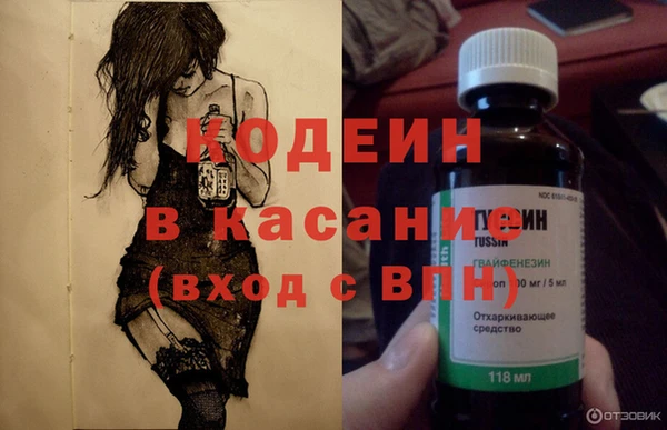 бошки Семикаракорск