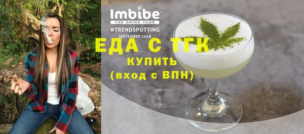 прущий лед Баксан