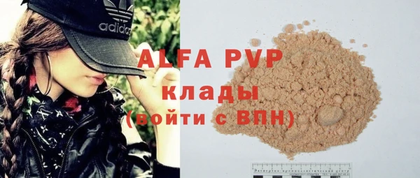 прущий лед Баксан