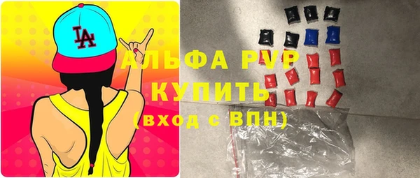 мескалин Балабаново