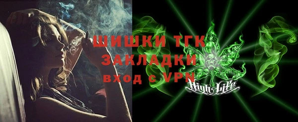 мескалин Балабаново