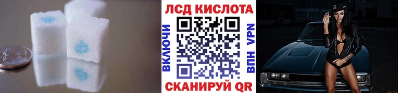 LSD-25 экстази кислота  Вязьма 