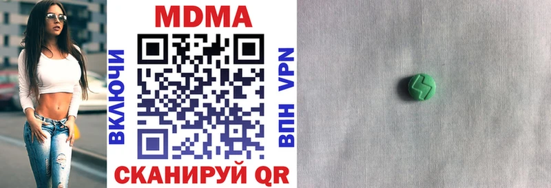МДМА кристаллы  Вязьма 