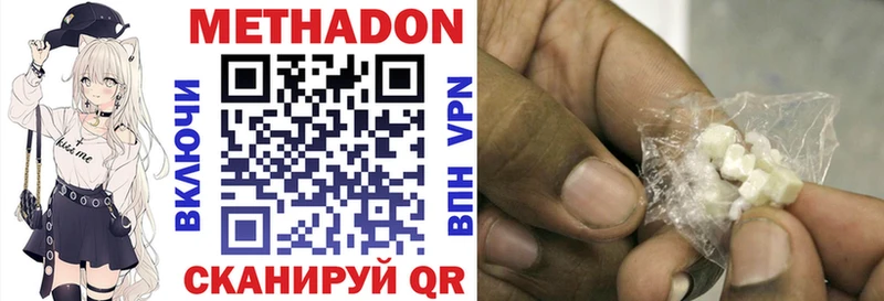 MEGA зеркало  Вязьма  Метадон мёд 