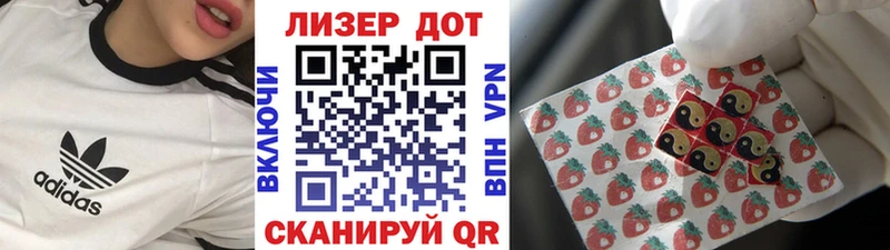 что такое наркотик МЕГА зеркало Марки N-bome 1,8мг Вязьма